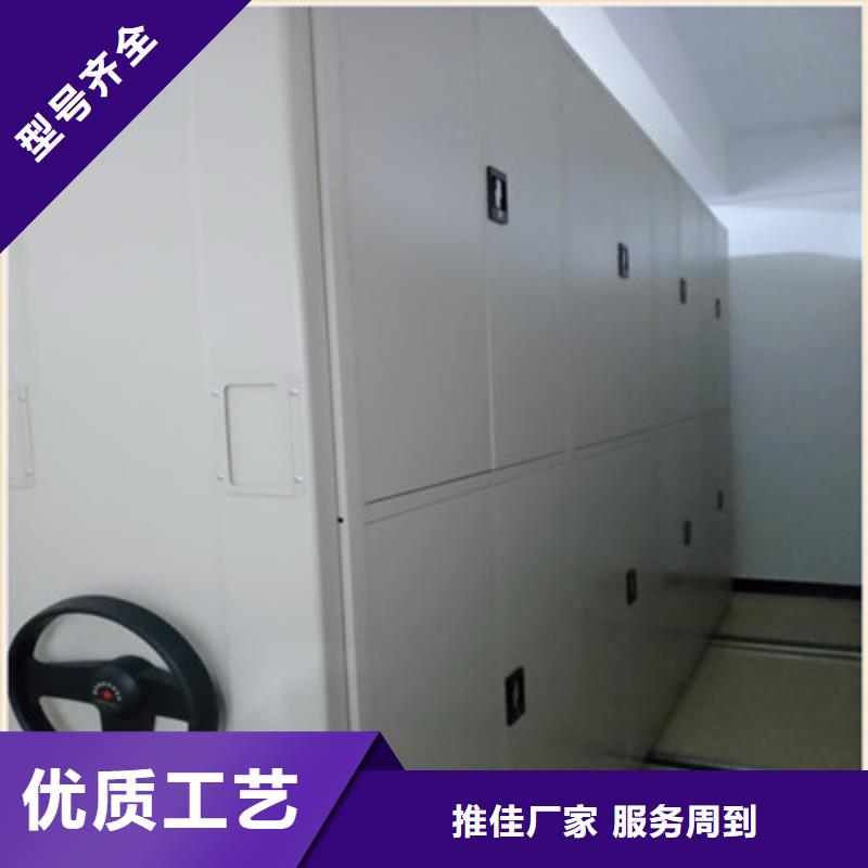 务实发展【鑫康】档案馆资料密集柜