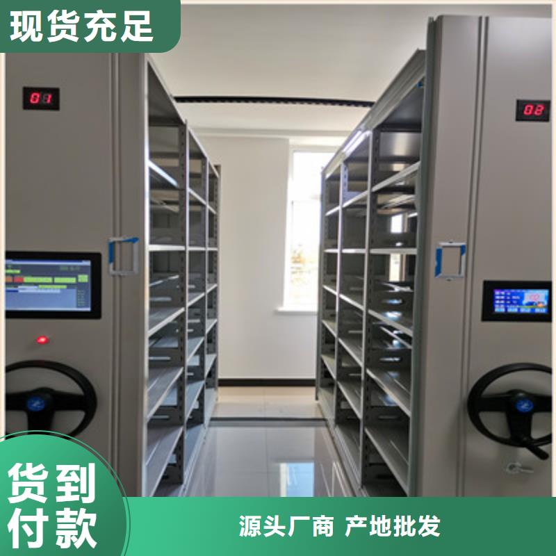 手動密集卷柜訂制