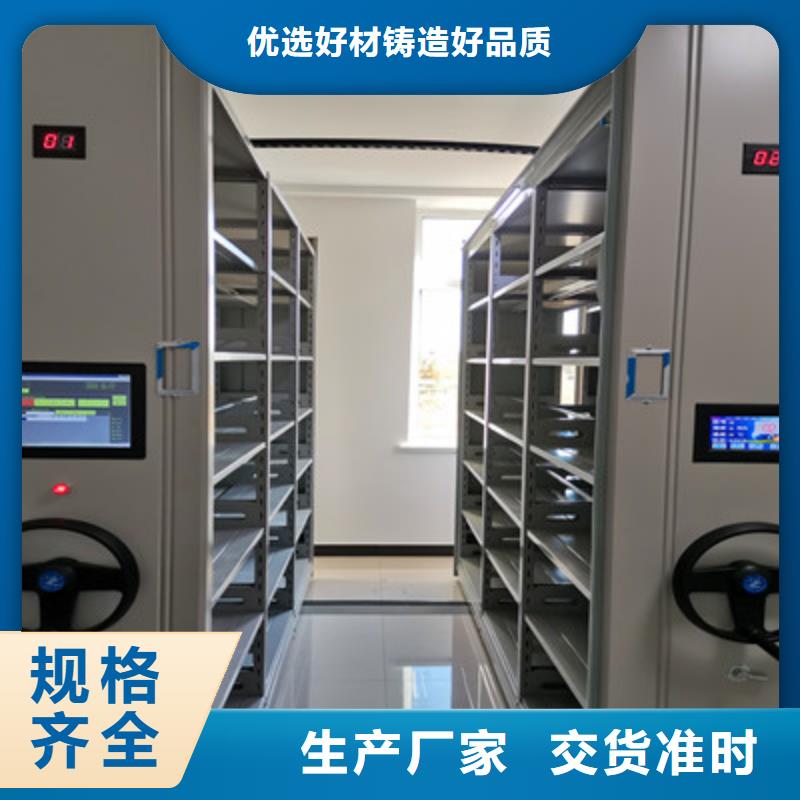 項(xiàng)目檔案保管密集架定制-項(xiàng)目檔案保管密集架廠家