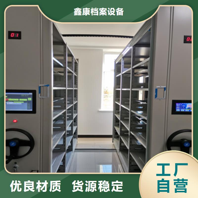 有現(xiàn)貨的直列式移動(dòng)密集架經(jīng)銷商
