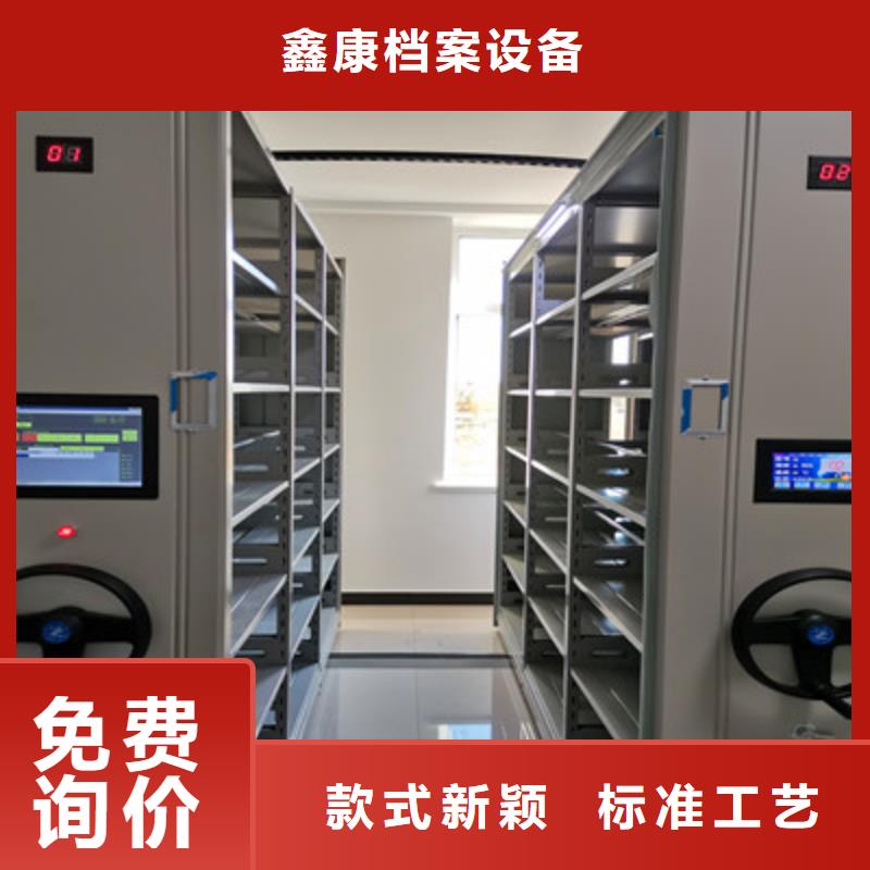 普通密集架_我們是廠家