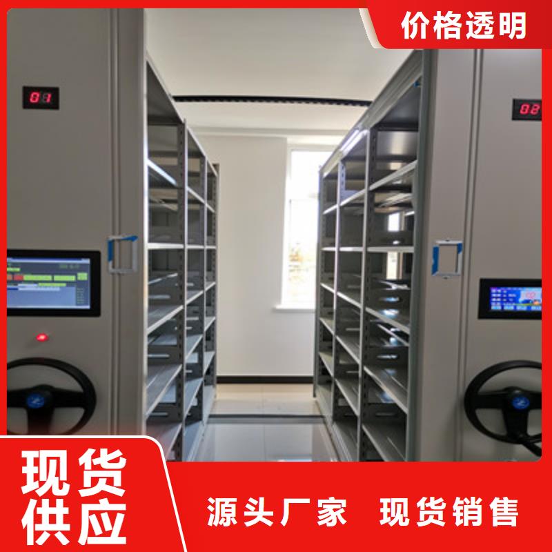 檔案柜-可在線咨詢