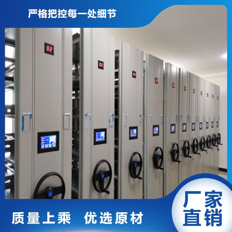公司地址【鑫康】档案室智能一体密集柜