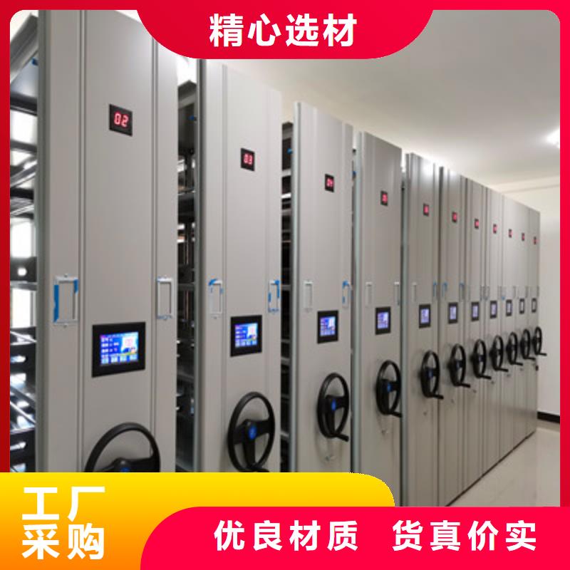 資料室電動(dòng)密集柜哪家好