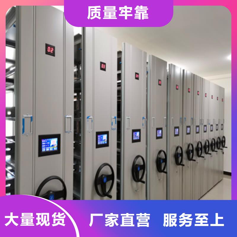 電動(dòng)自動(dòng)密集架廠家現(xiàn)貨直銷
