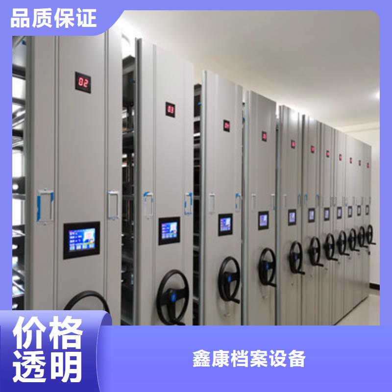 口碑好的檔案管理密集檔案架廠家