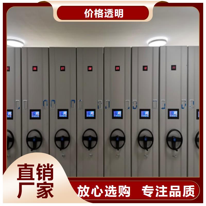 書畫密集架-書畫密集架專業品質