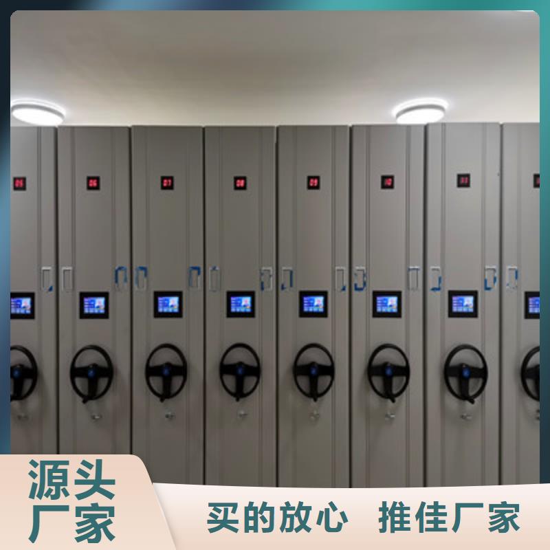 注意事項【鑫康】檔案室活動密集柜