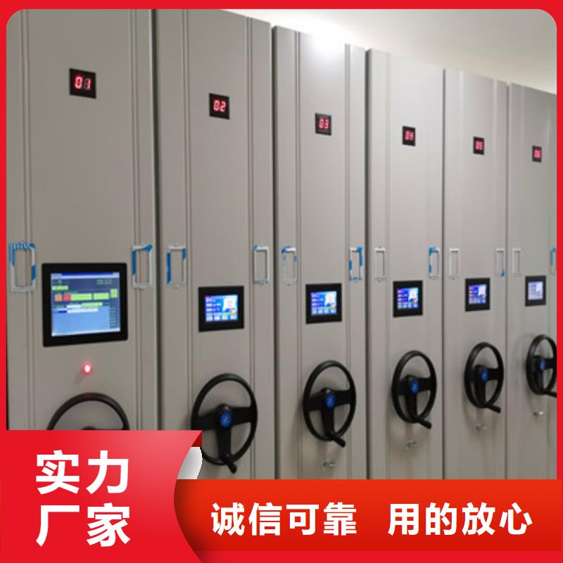 值得信賴的鐵皮密集柜廠家