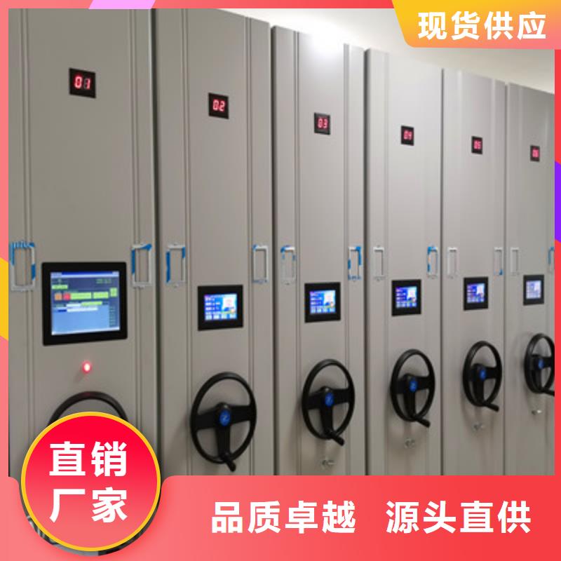 顧客至上【鑫康】密集架