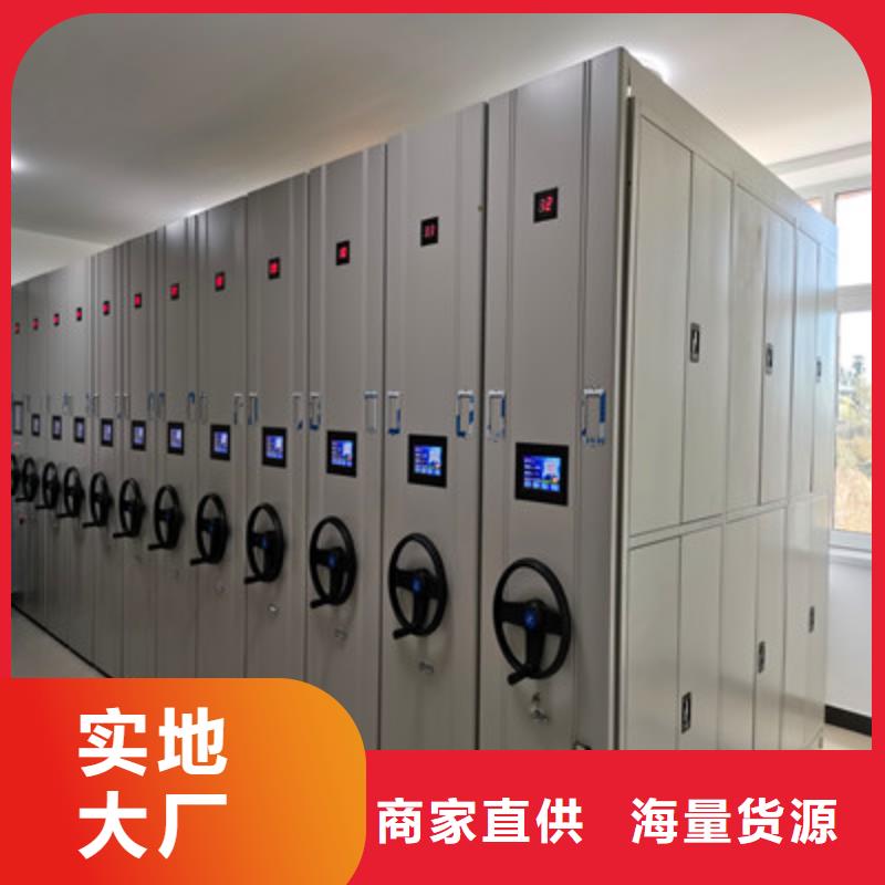 不動產檔案密集柜參數圖片