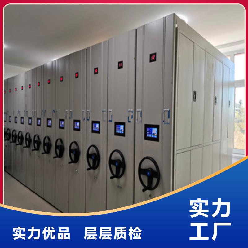 定制多少錢【鑫康】檔案數(shù)字化密集柜
