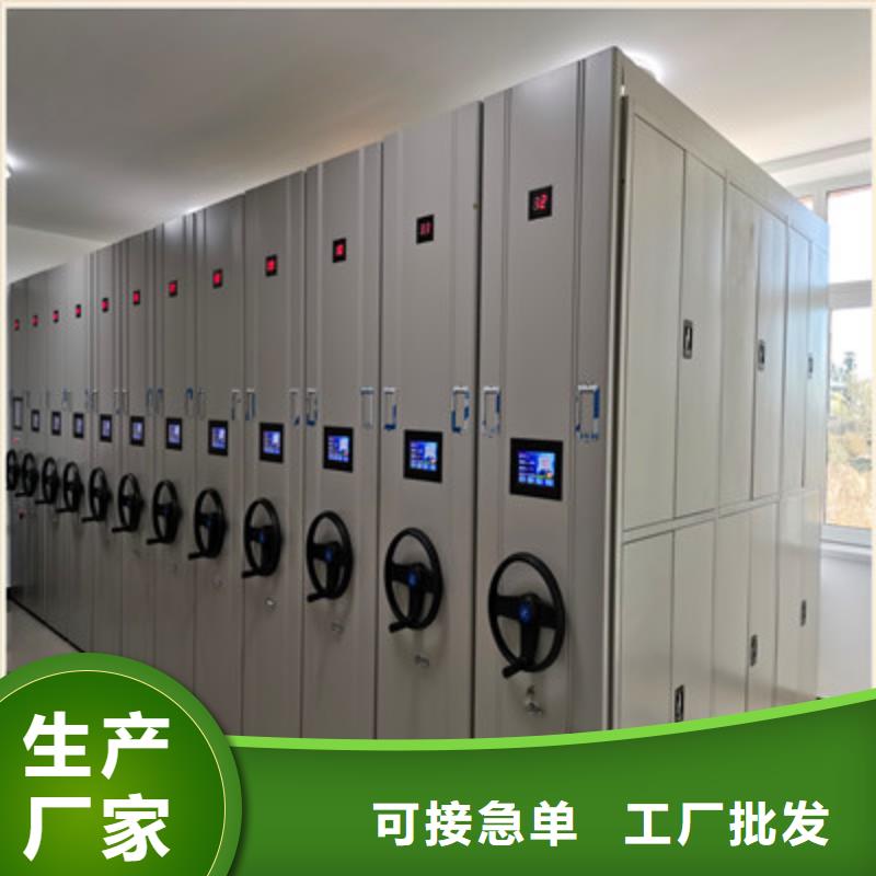 維修保養【鑫康】電動智能檔案柜
