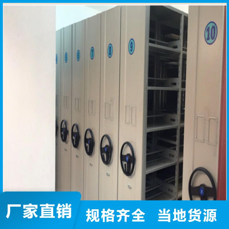 普通密集架擇優廠家