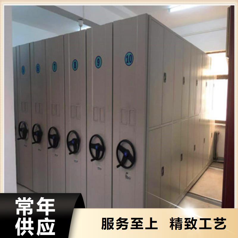 價(jià)優(yōu)惠【鑫康】移動(dòng)密集柜