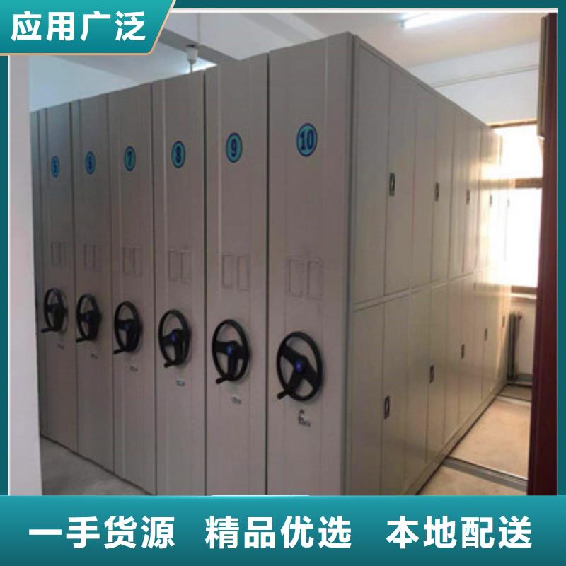 價優惠【鑫康】移動密集柜