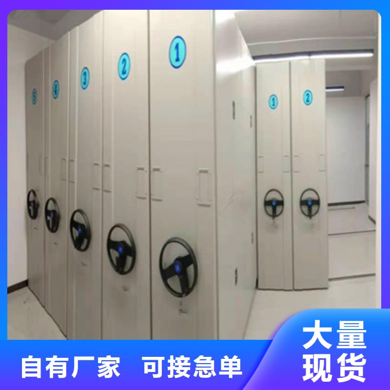 庫房活動密集柜品牌廠家