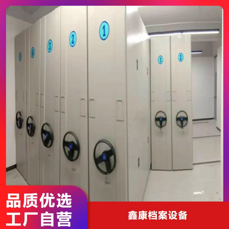 人事檔案密集架廠家-質量保證