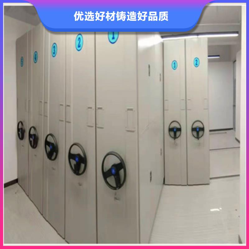 注意事项【鑫康】档案室活动密集柜
