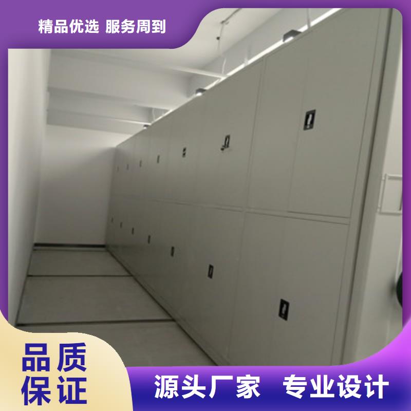 ：檔案館藏室密集柜廠家批發