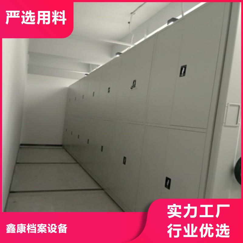 性價比高的電動移動密集柜