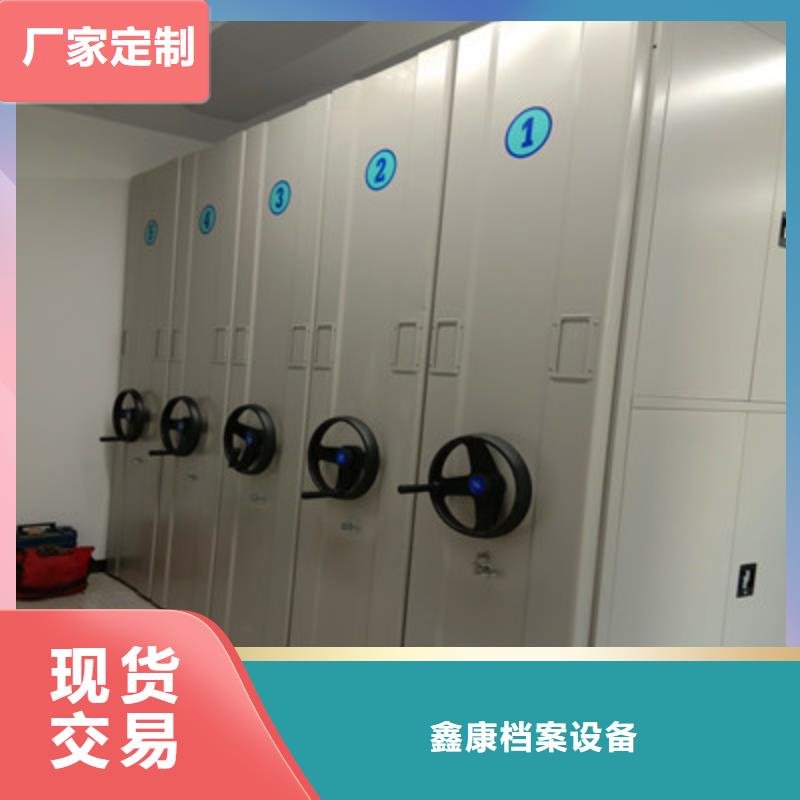 手摇移动密集架视频-直辖台湾鑫康手摇移动密集架可服务区域等