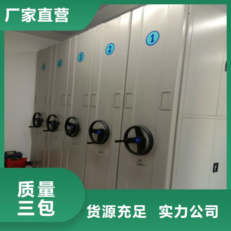 圖書室智能密集書架供貨及時保證工期