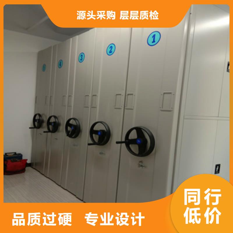 务实发展【鑫康】档案馆资料密集柜