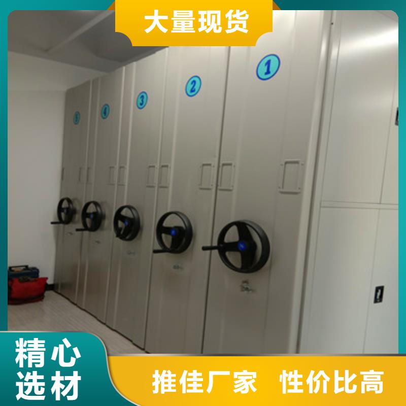 实力供应商【鑫康】校用密集架