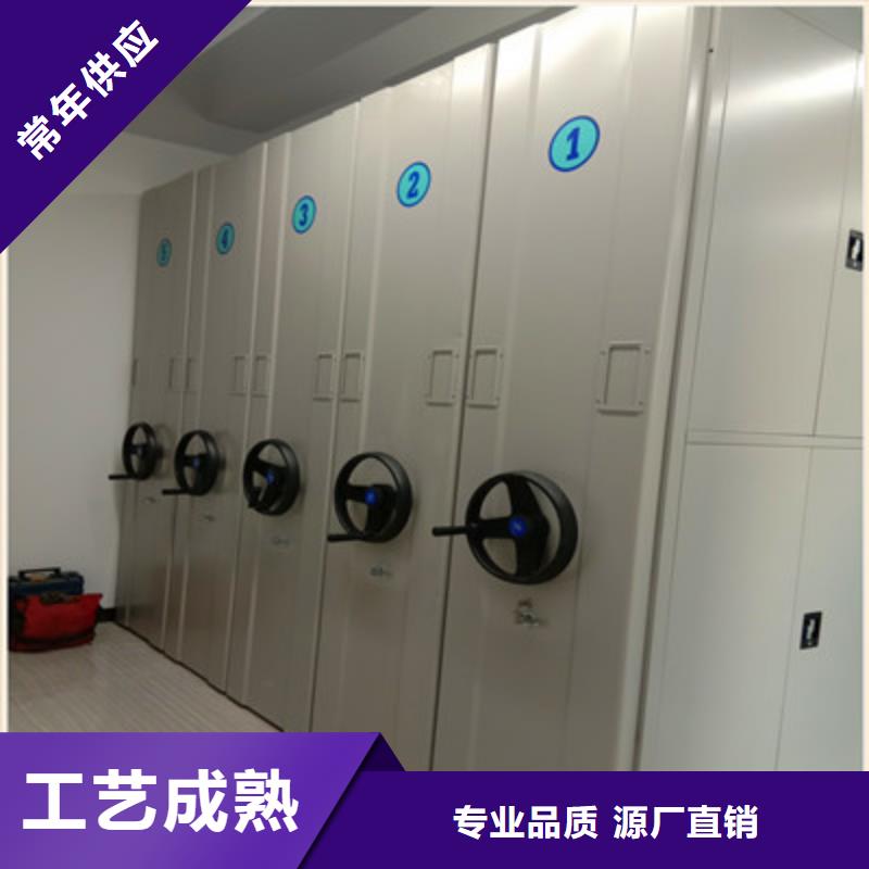 三柱式密集架-質(zhì)量保證