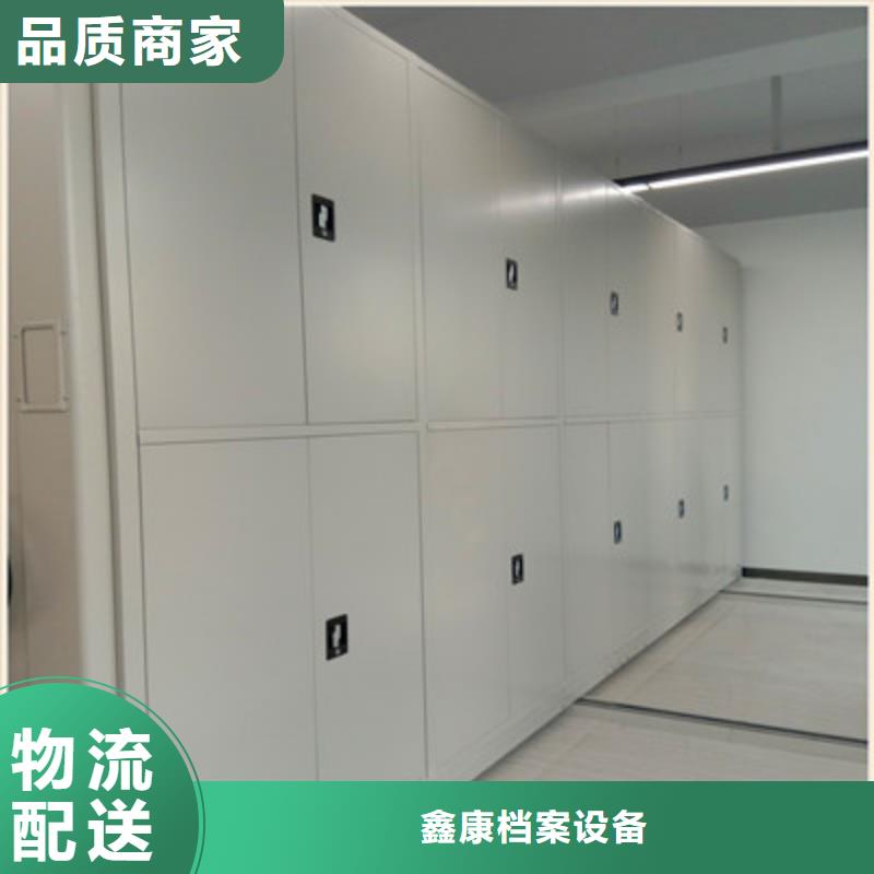 可定制的移動智能檔案柜實體廠家