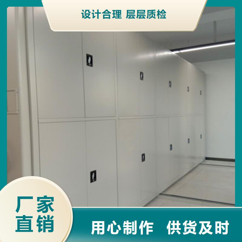 價(jià)優(yōu)惠【鑫康】移動(dòng)密集柜