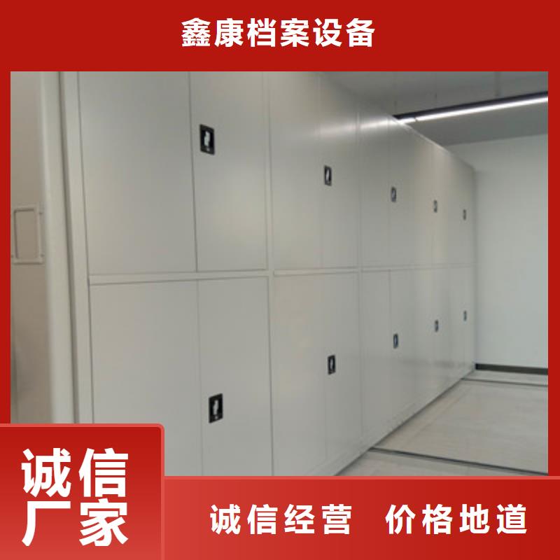 庫房活動密集柜_庫房活動密集柜現貨直發