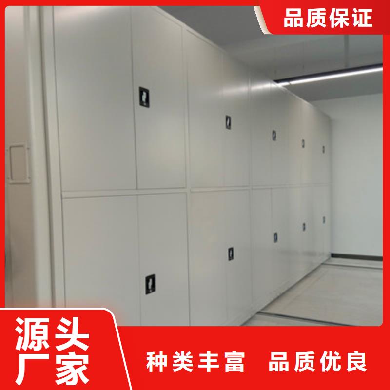 谢谢惠顾【鑫康】文件密集柜