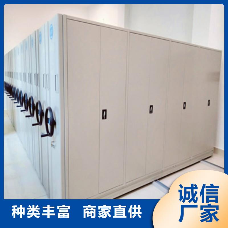 單證檔案密集架廠家-可按需定制
