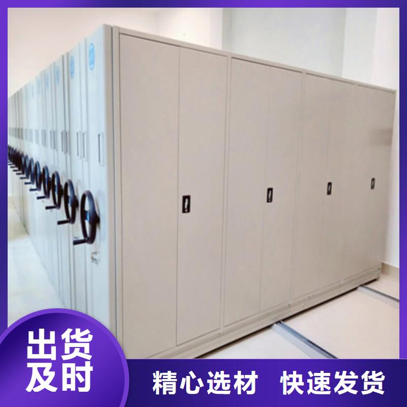 密集移動(dòng)檔案柜-量大價(jià)優(yōu)