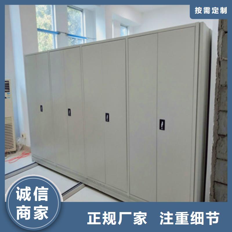 #電動自動密集架#-專業廠家