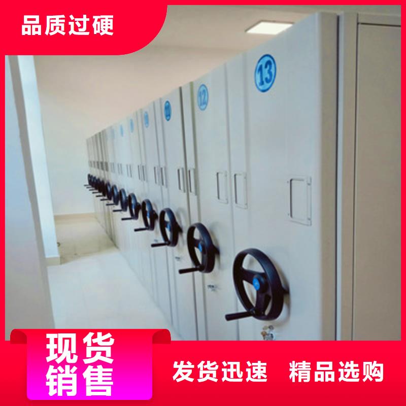 庫房活動密集柜_庫房活動密集柜現貨直發