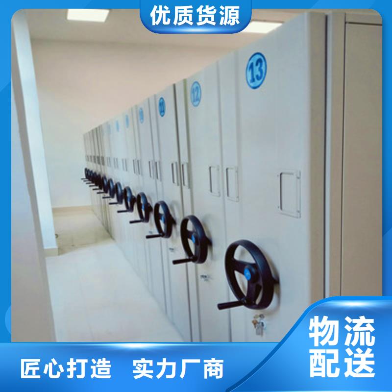 密集手动档案架视频-勐腊|景洪|德宏|保山|楚雄|大理|玉溪|丽江|昭通密集手动档案架颜色尺寸款式定制-鑫康档案设备(西双版纳市分公司)