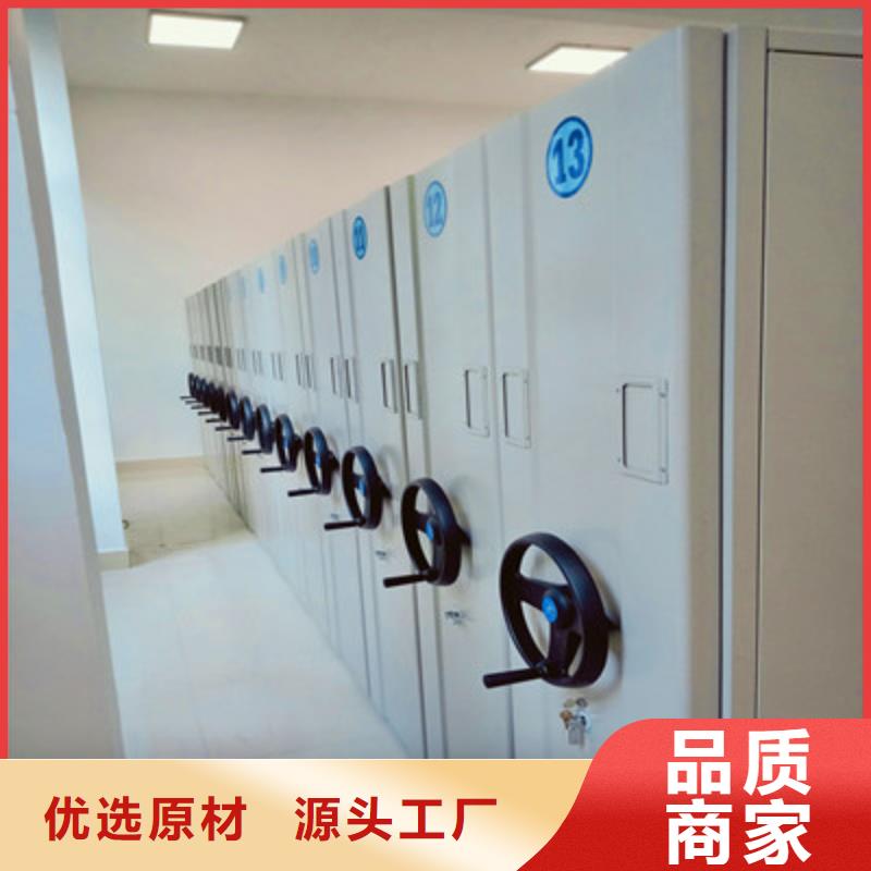 廣受好評電動智能檔案柜廠家