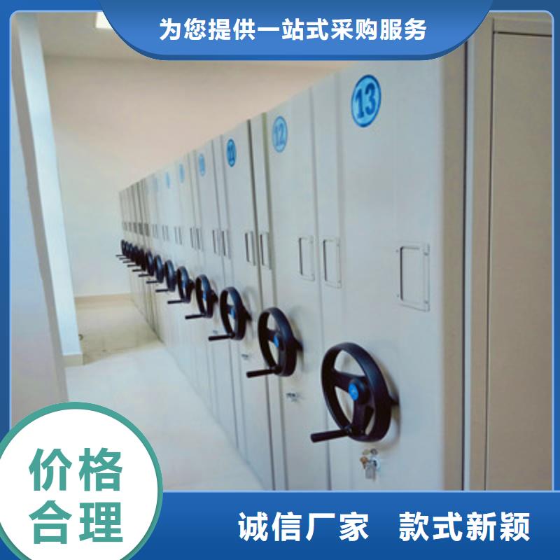 銷售智能檔案柜_生產廠家