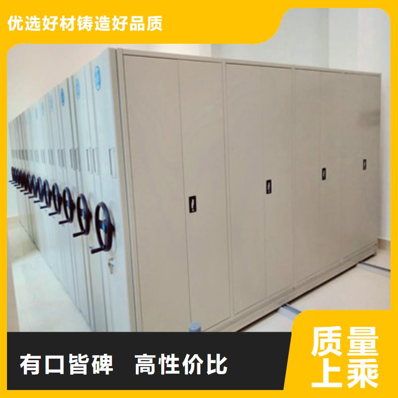檔案資料密集柜、檔案資料密集柜生產廠家_大量現貨
