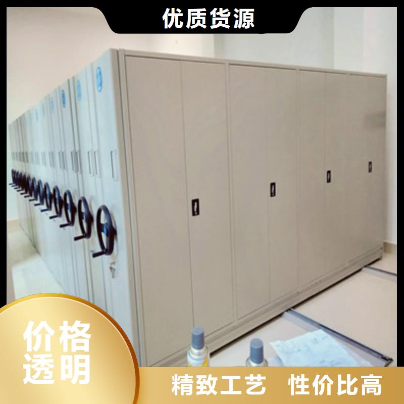 密集手动档案架视频-密集手动档案架-鑫康档案设备(济宁市分公司)服务区域任城|曲阜|临沂|德州|东营|淄博|枣庄|青岛|威海