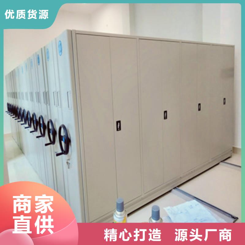 為您服務(wù)【鑫康】臘塊密集柜