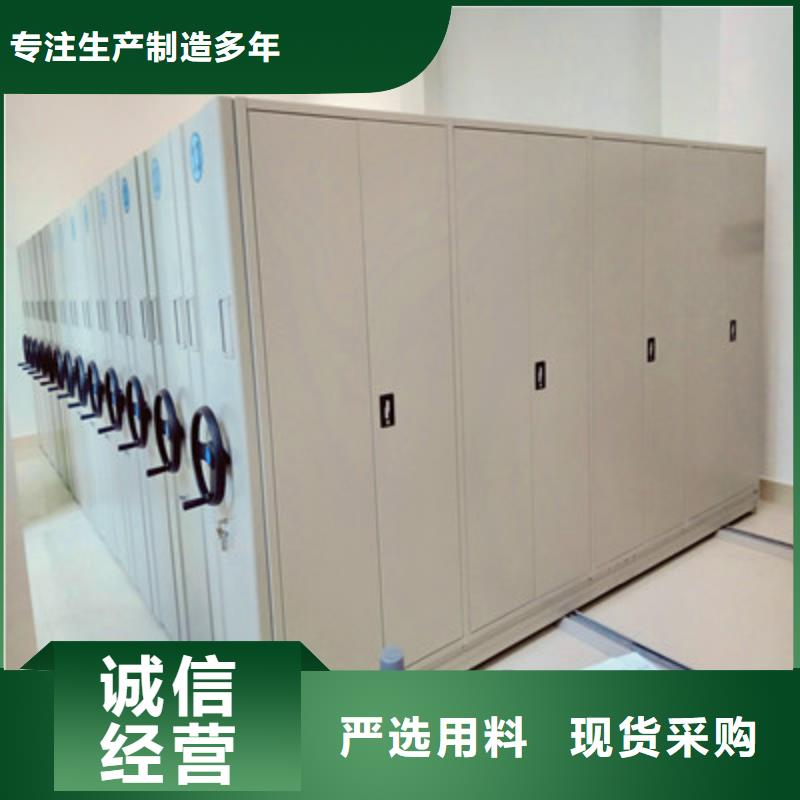 可移動檔案存放密集架-精選廠家