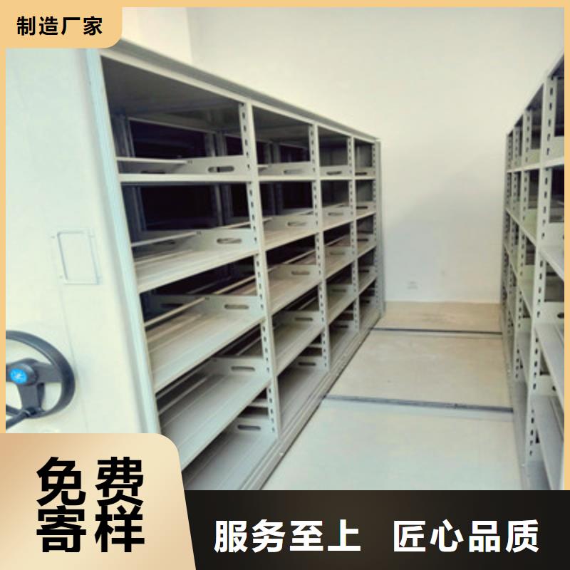 電動自動密集架廠家現貨直銷