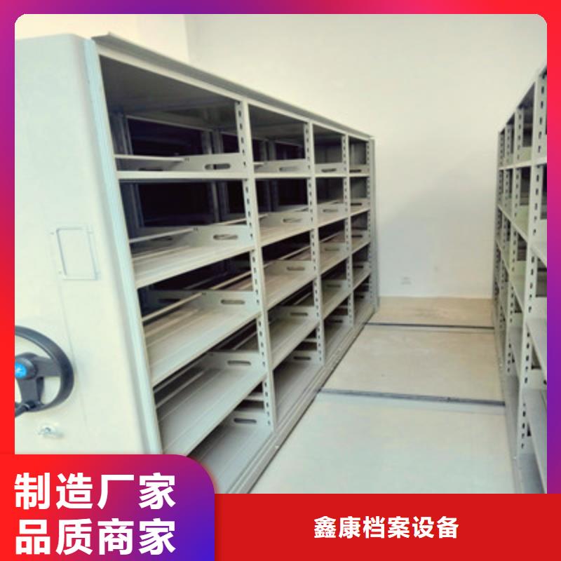 密集手動檔案架企業-大廠直銷