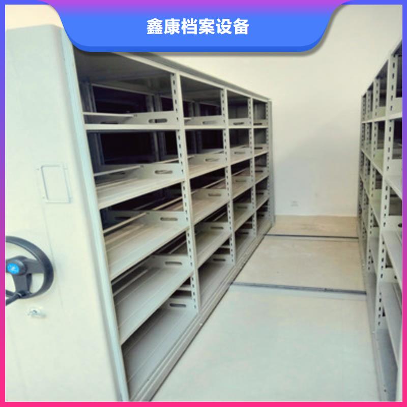 檔案柜密集期待您的咨詢