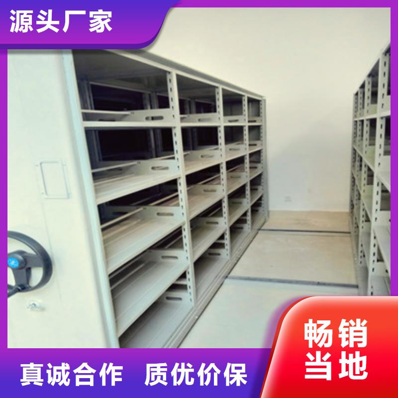 平等互利【鑫康】铁质档案架