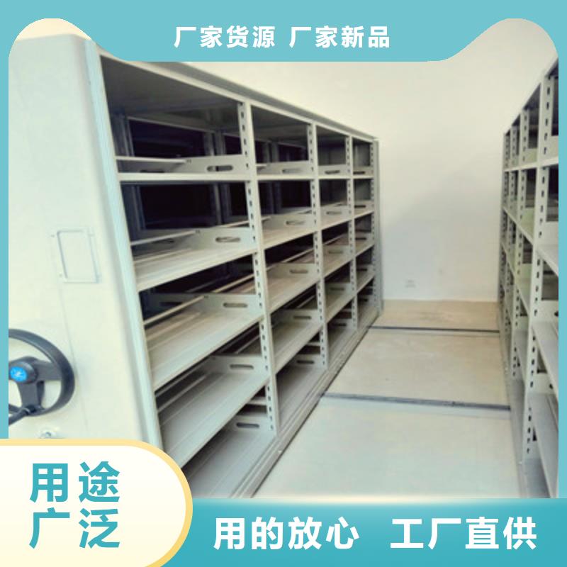 單證檔案密集架廠家-可按需定制